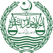 Lahore_High_Court_logo